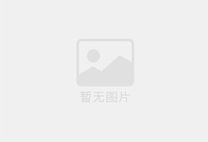 乌拉特前旗混凝土拆除公司的电话号码是多少？